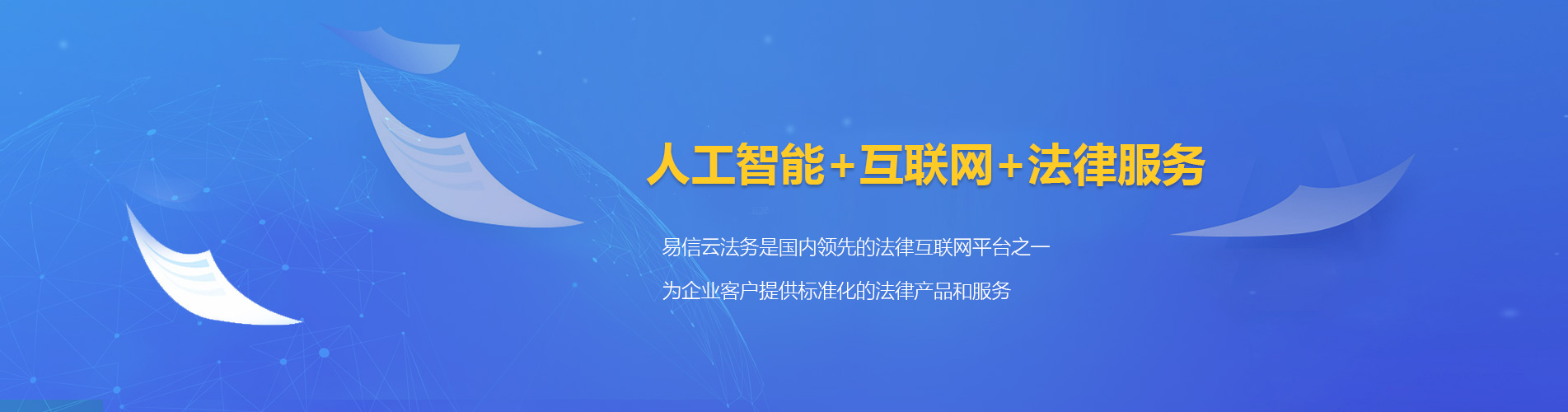 路南律师在线咨询